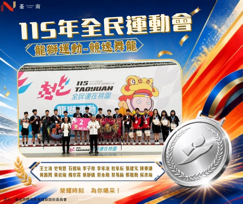 tnsports_pic